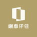 娴惠仟佳