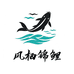 风栖锦鲤