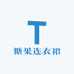 岑优商贸