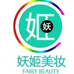 妖姬百货店个体店