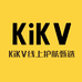 KiKV护肤线上甄选
