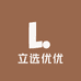 立选优优