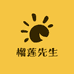 榴莲先生泰国榴莲