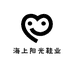 海上阳光鞋业
