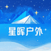 星晖户外柴火炉
