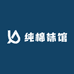 纯棉袜馆