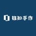 钰知手作