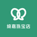 杉涵珠宝