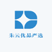 朱云优品严选