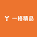 一格精品