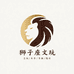 狮子座文玩小铺