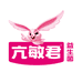 亢敏君牛教授母婴专卖店