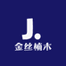 孤木一品金丝楠木文玩创艺