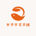 不予羊毛羊绒