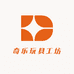 奇乐玩具工坊
