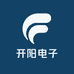 开阳电子