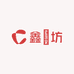 鑫坊优品鞋铺