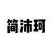 简沛珂简蔓女鞋专卖店