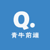 青牛前端