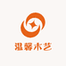 温馨手作木艺坊