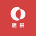 趣拼