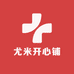 尤米开心铺
