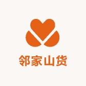 邻家山货特产店