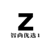 智尚优选1