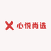 心悦尚选