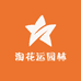 淘花运园林2号店