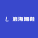 OPP赫芭浪海男鞋