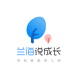兰海说成长