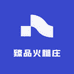 臻品火腿庄