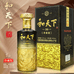年井韵熠名酒专卖店