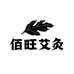 佰旺艾灸工厂店