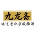 牛奶饮料工厂店