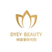 dyey厦门天骄堂化妆品有限公司护肤专卖店