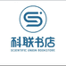 科联书店兴宁店