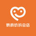 鹦鹉奶妈总店