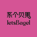 系个贝果letsBagel企业店
