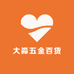 大淼五金百货2号店