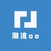 潮流oo