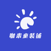 咖米童装铺