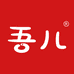 吾儿益智店