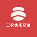 三农快乐兄弟