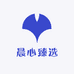 晨心臻选