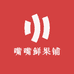 嘴嘴鲜果铺