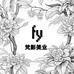 梵影假发优选