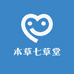本草七草堂