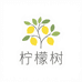 青岛柠檬树外贸女装